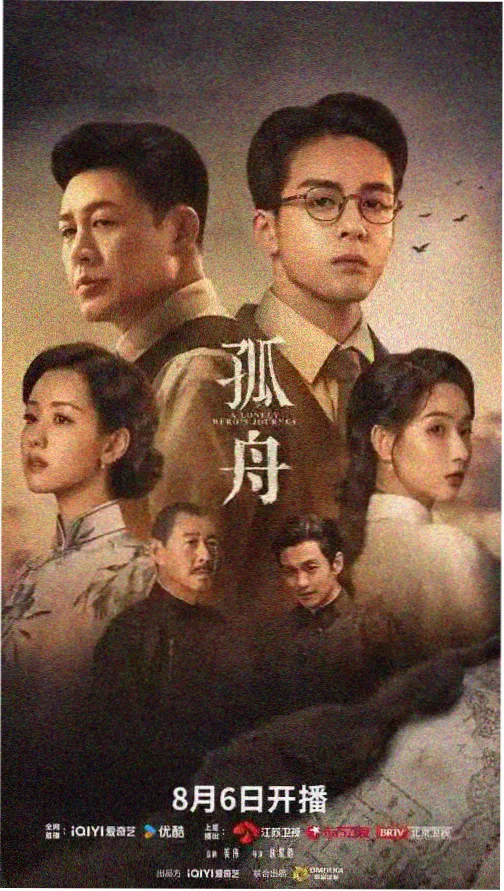 av影音在线 推荐 暗夜追凶