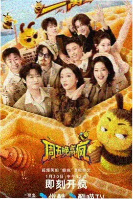 av影音在线 影评 声入人心